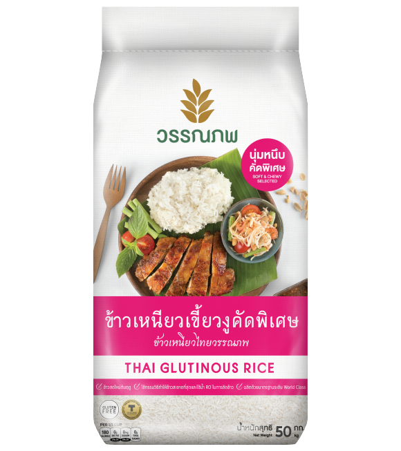 Thai Glutinous Rice 50Kg.